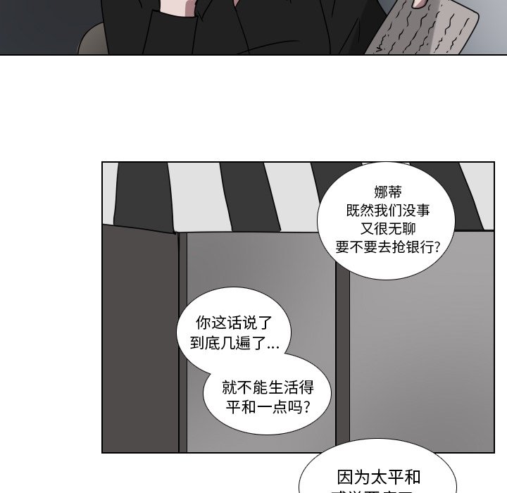 第76話 - 第44张
