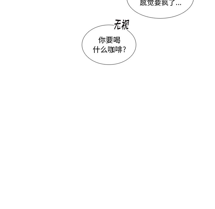 第76話 - 第45张