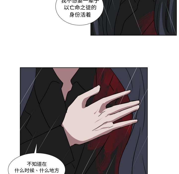第76話 - 第5张