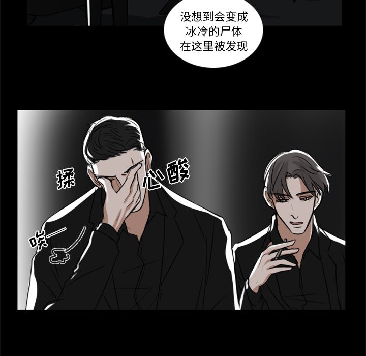 第8話 - 第10张