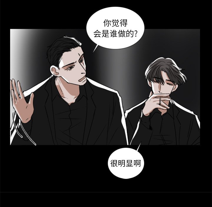 第8話 - 第11张