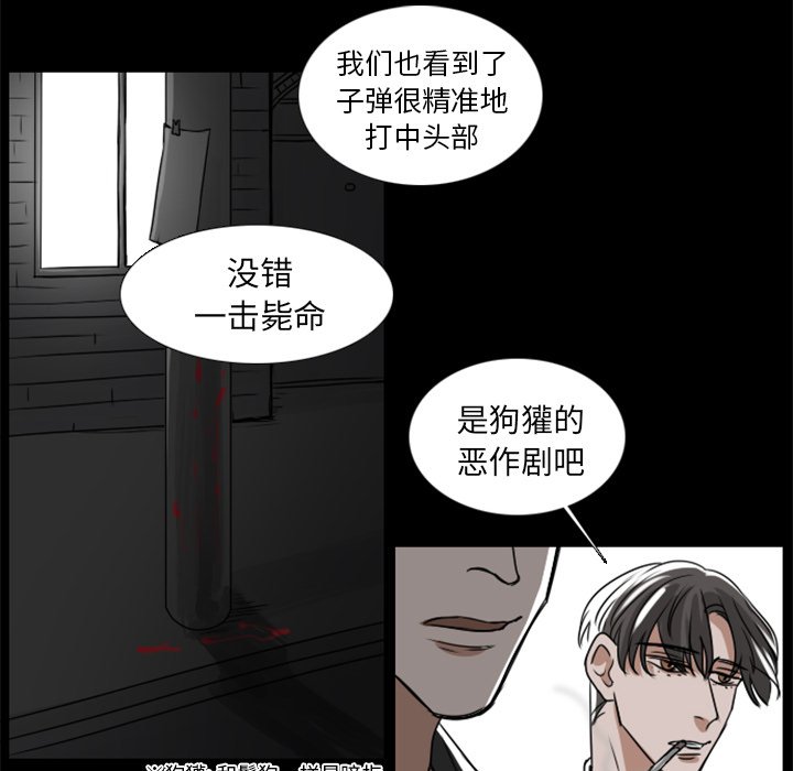 第8話 - 第12张