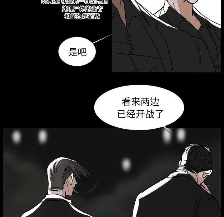 第8話 - 第13张