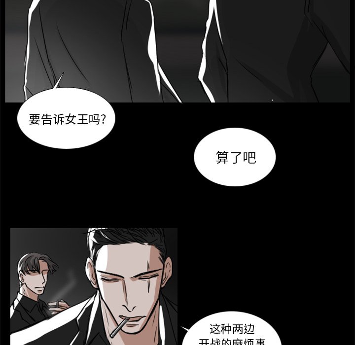 第8話 - 第14张