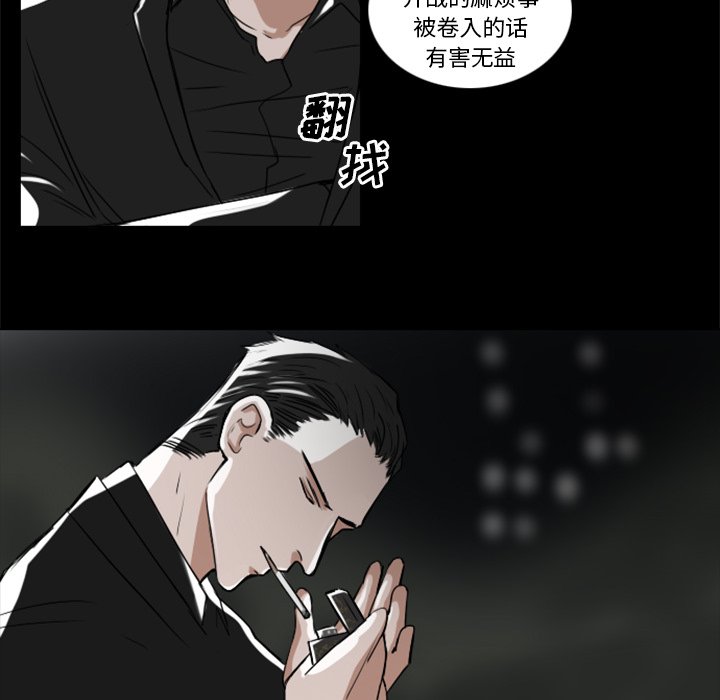第8話 - 第15张