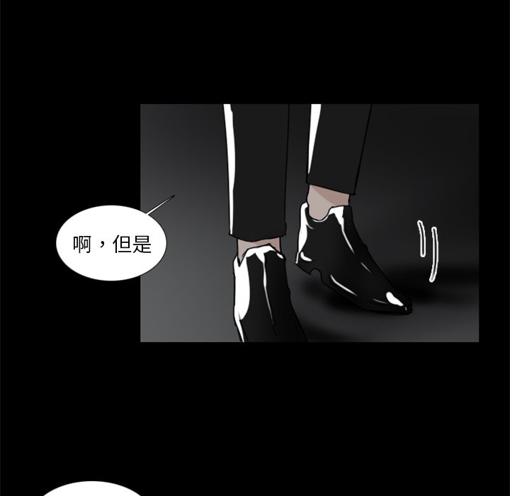 第8話 - 第17张