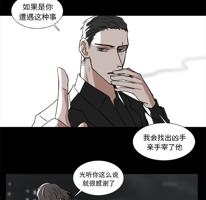 第8話 - 第18张
