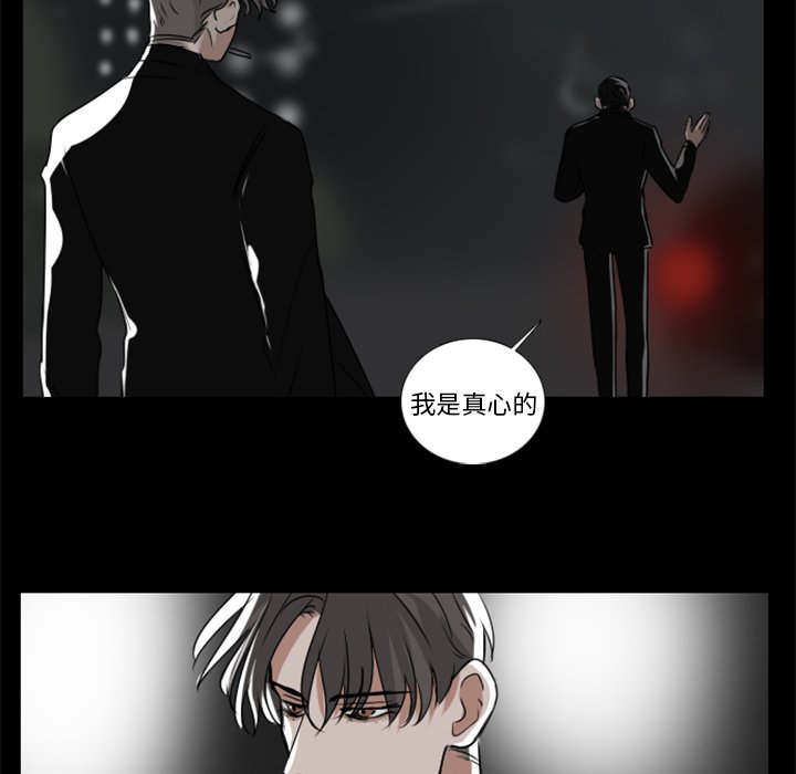 第8話 - 第19张