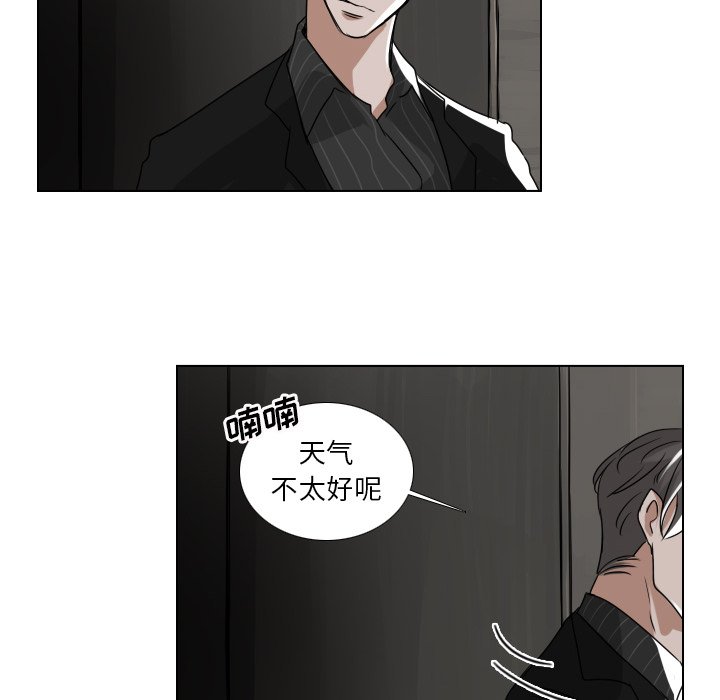 第8話 - 第32张