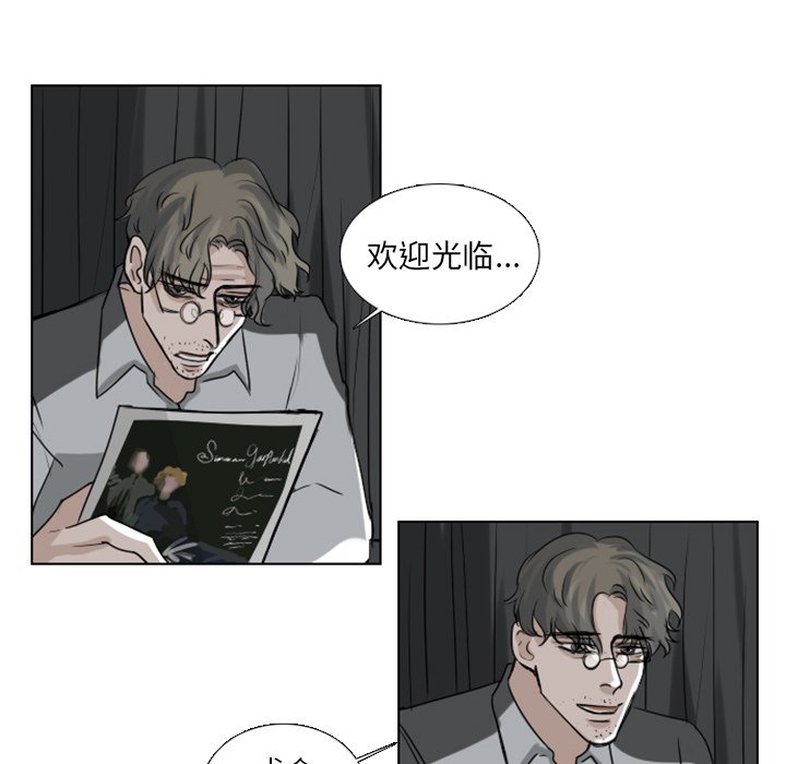 第8話 - 第36张