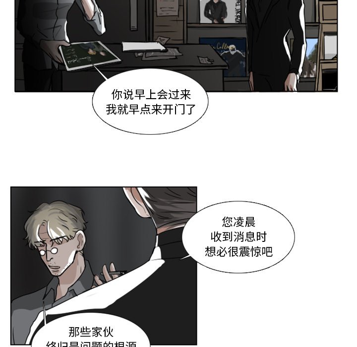第8話 - 第38张