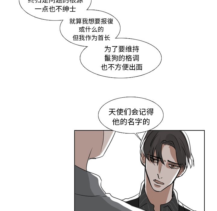第8話 - 第39张