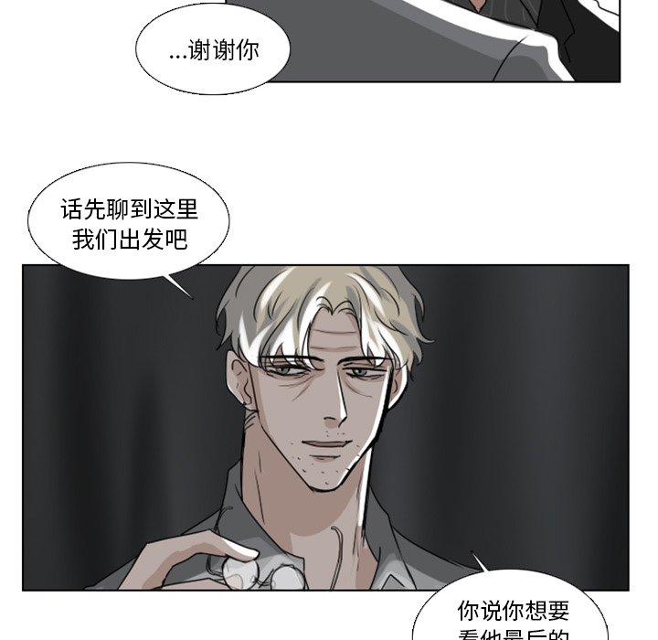 第8話 - 第40张