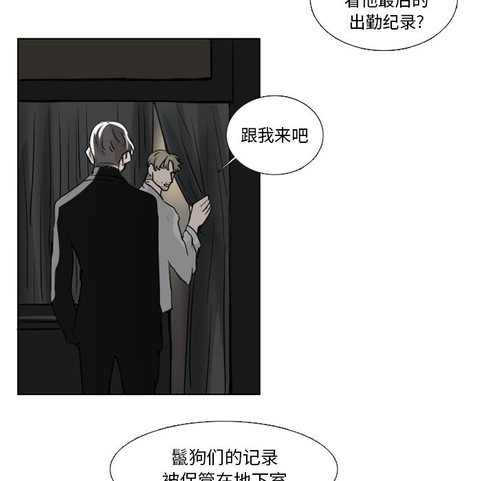 第8話 - 第41张