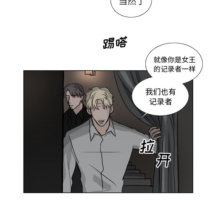 第8話 - 第43张
