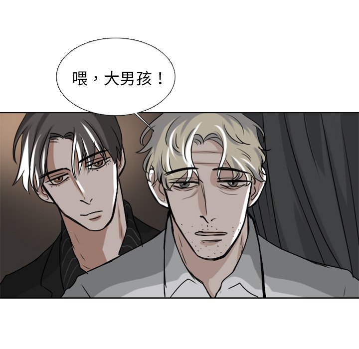 第8話 - 第44张