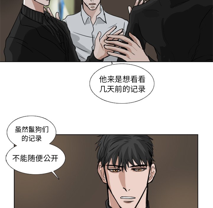 第8話 - 第48张