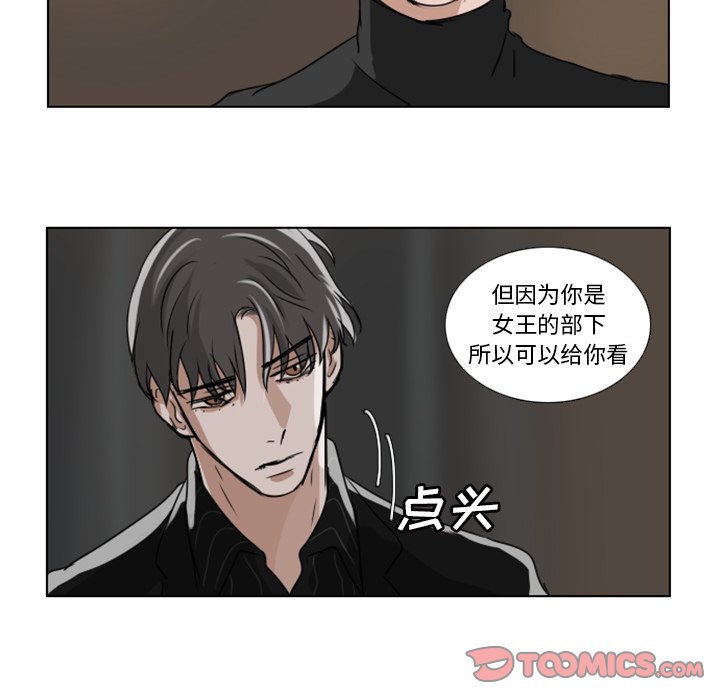 第8話 - 第49张