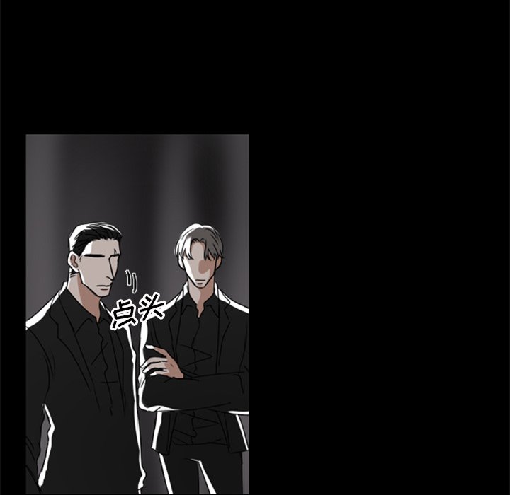 第8話 - 第5张