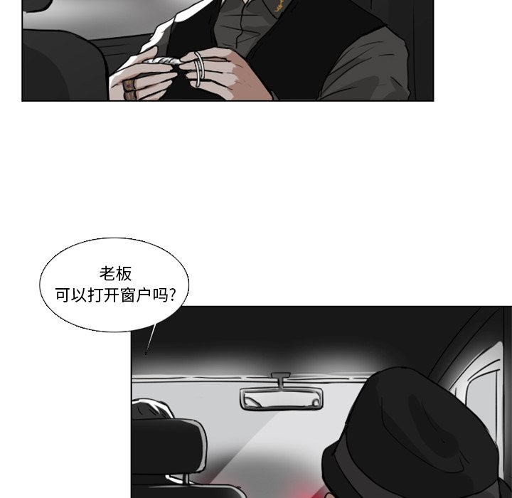 第8話 - 第53张
