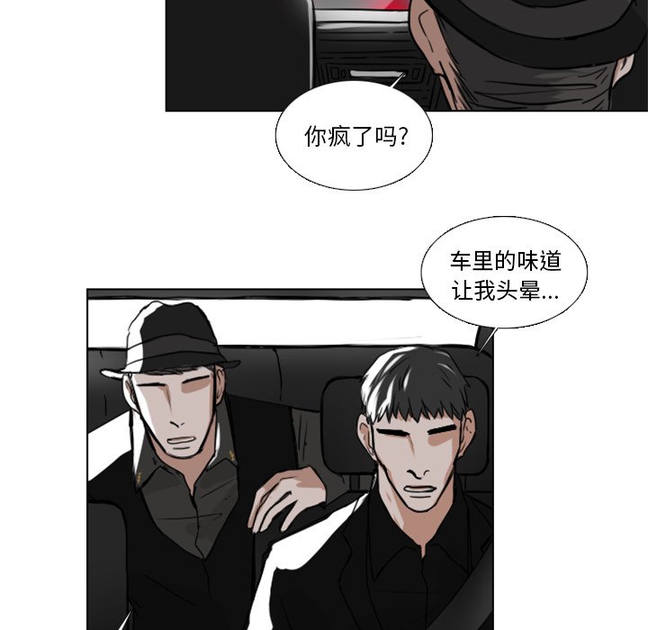 第8話 - 第54张