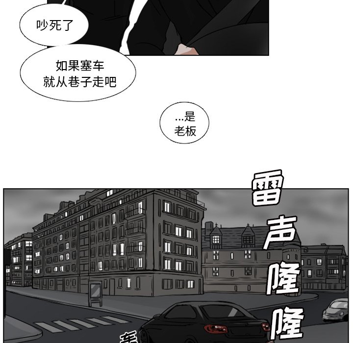 第8話 - 第55张