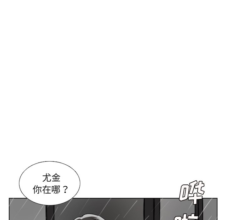 第8話 - 第57张