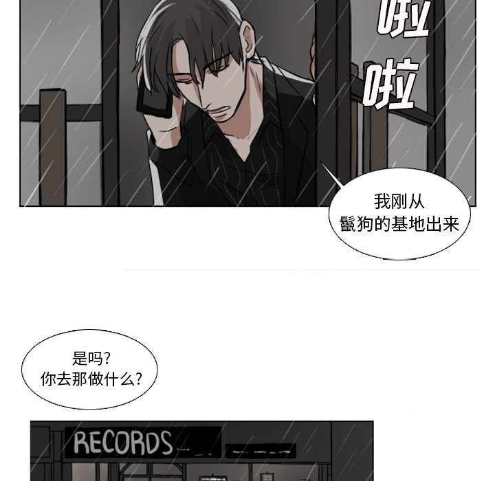 第8話 - 第58张