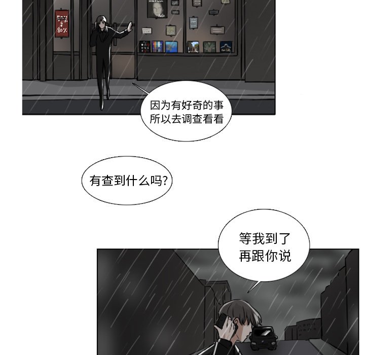 第8話 - 第59张