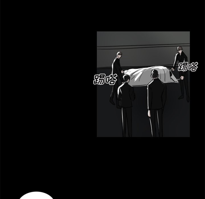 第8話 - 第6张