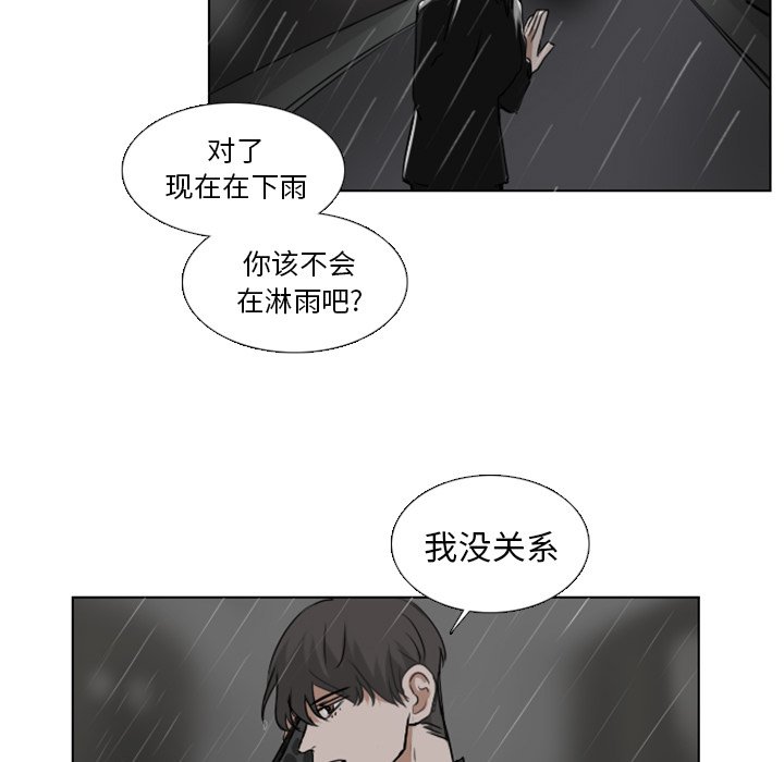 第8話 - 第60张