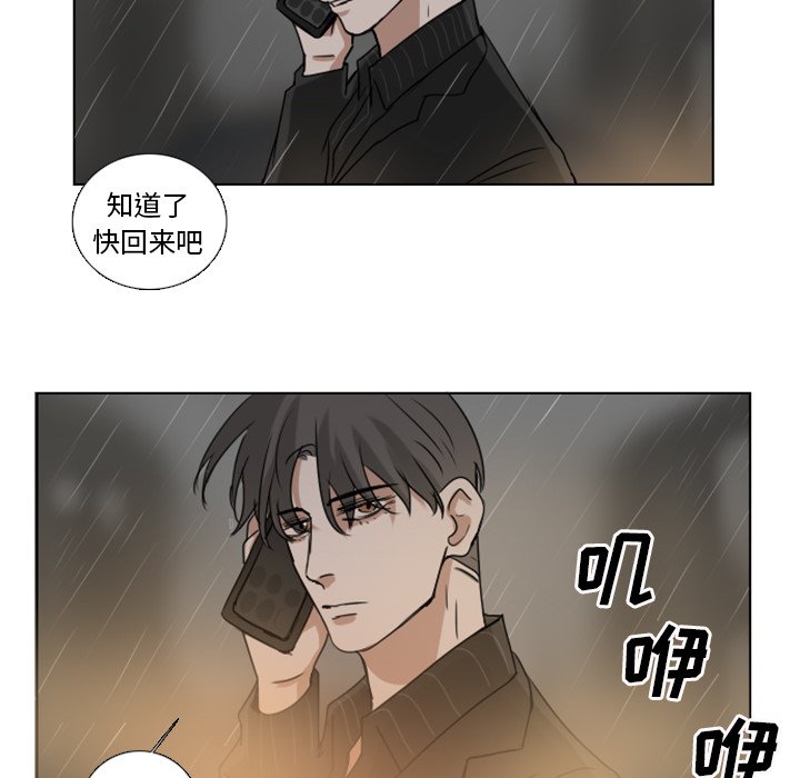 第8話 - 第61张
