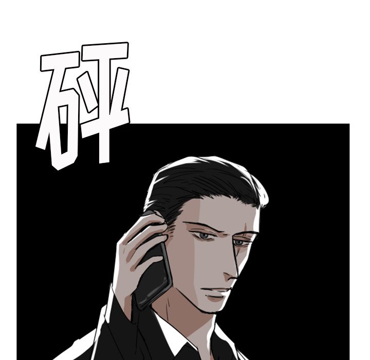 第8話 - 第63张