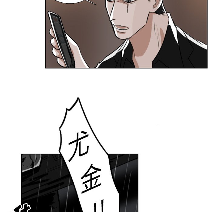 第8話 - 第65张