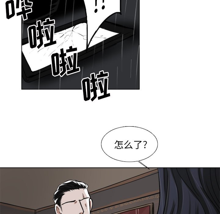 第8話 - 第66张