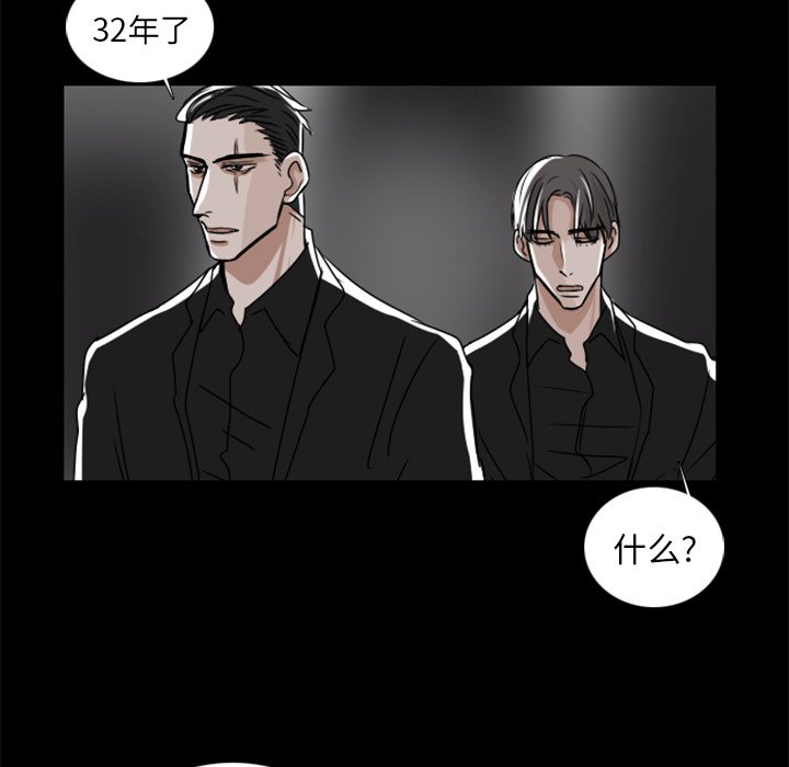 第8話 - 第7张