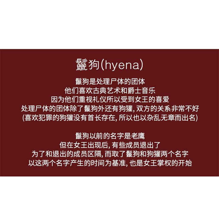 第8話 - 第70张