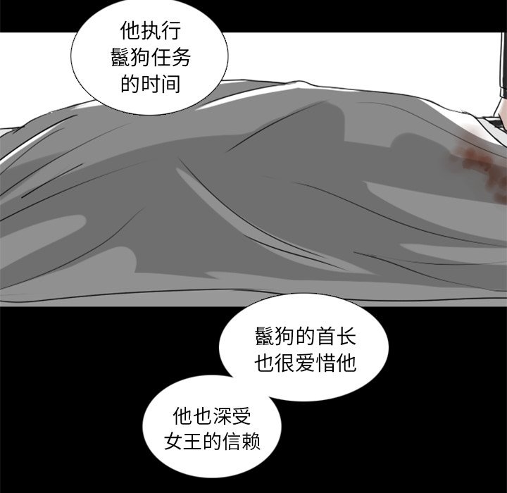 第8話 - 第8张
