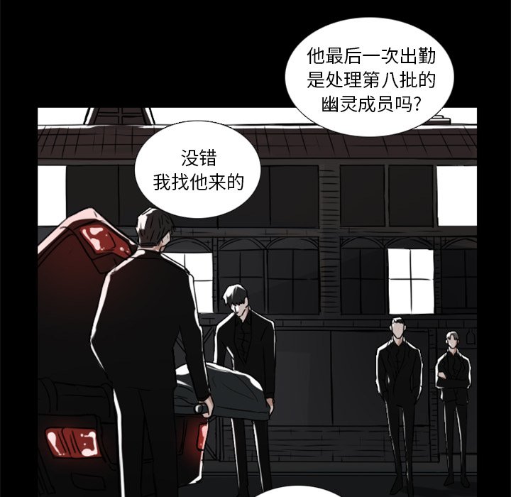 第8話 - 第9张