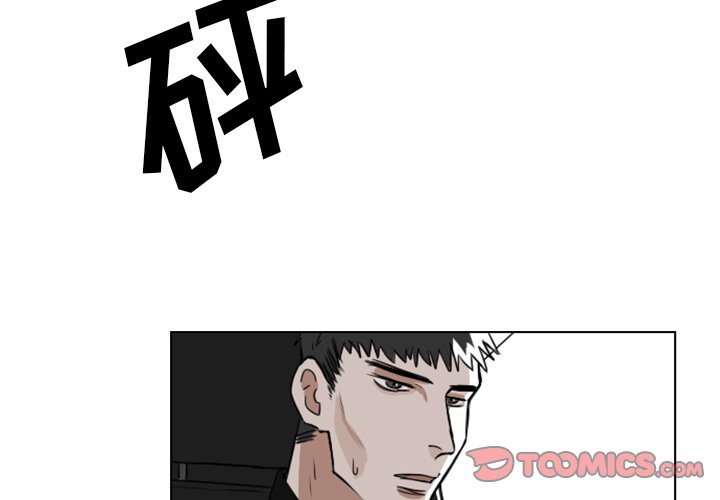 第9話 - 第1张