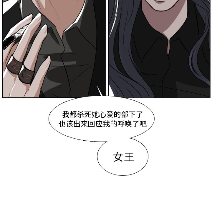 第9話 - 第10张