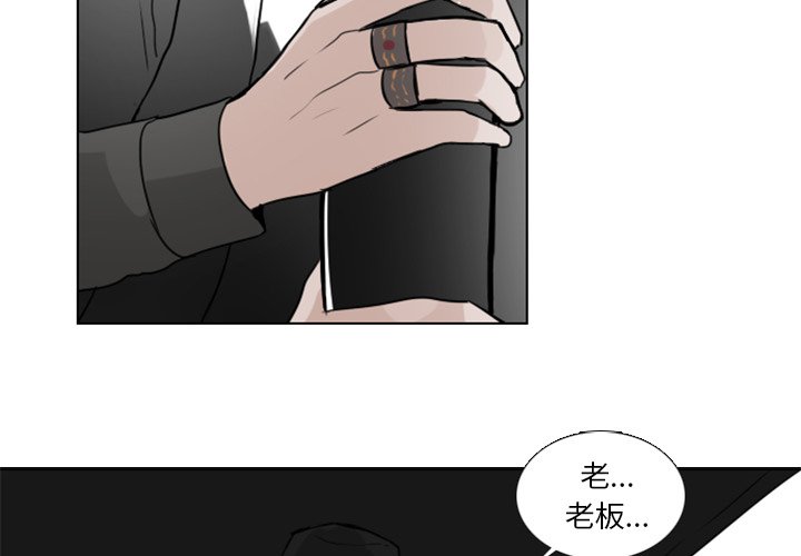 第9話 - 第3张