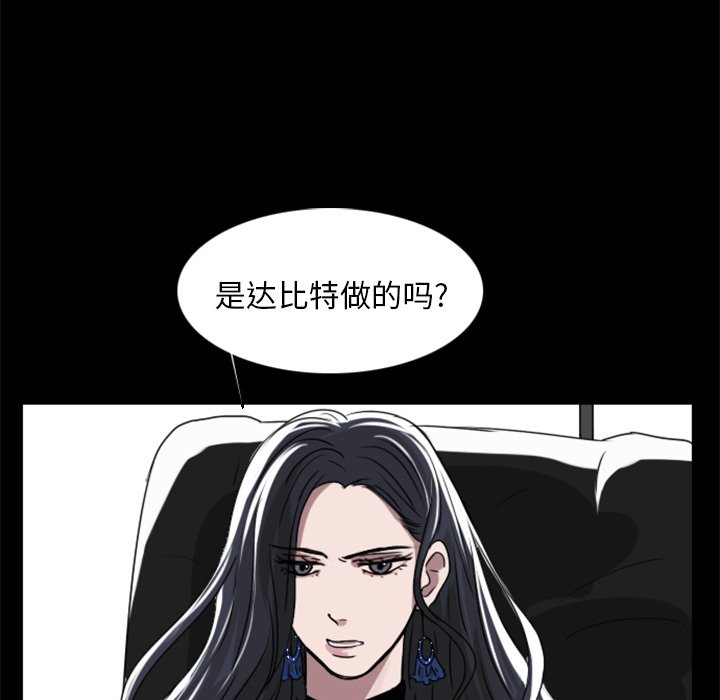 第9話 - 第31张
