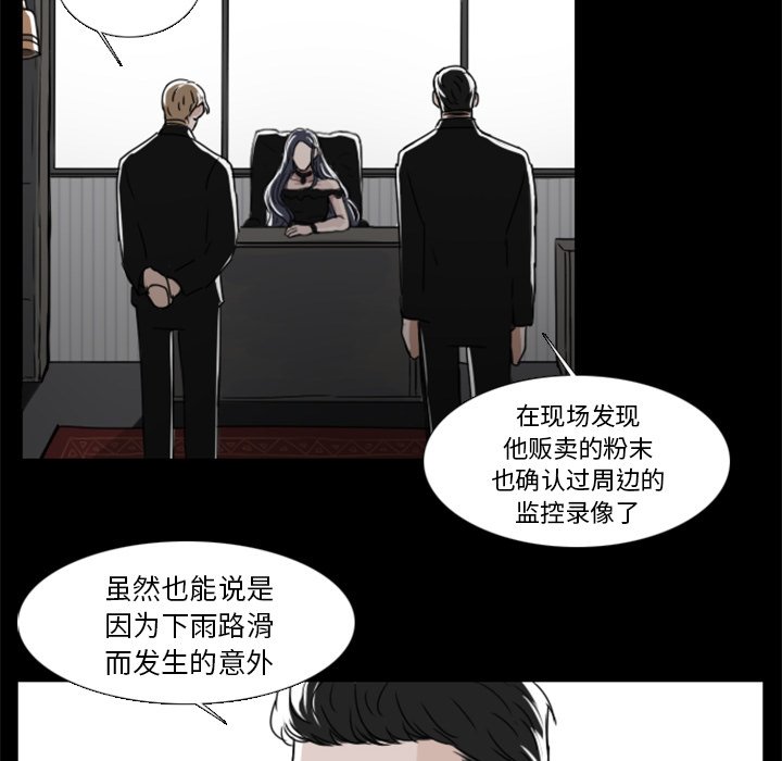 第9話 - 第33张