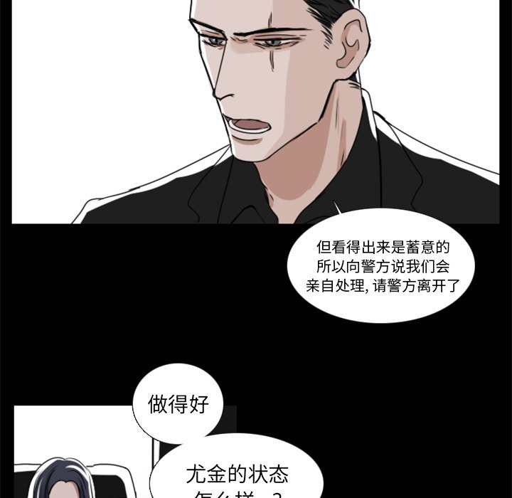 第9話 - 第34张
