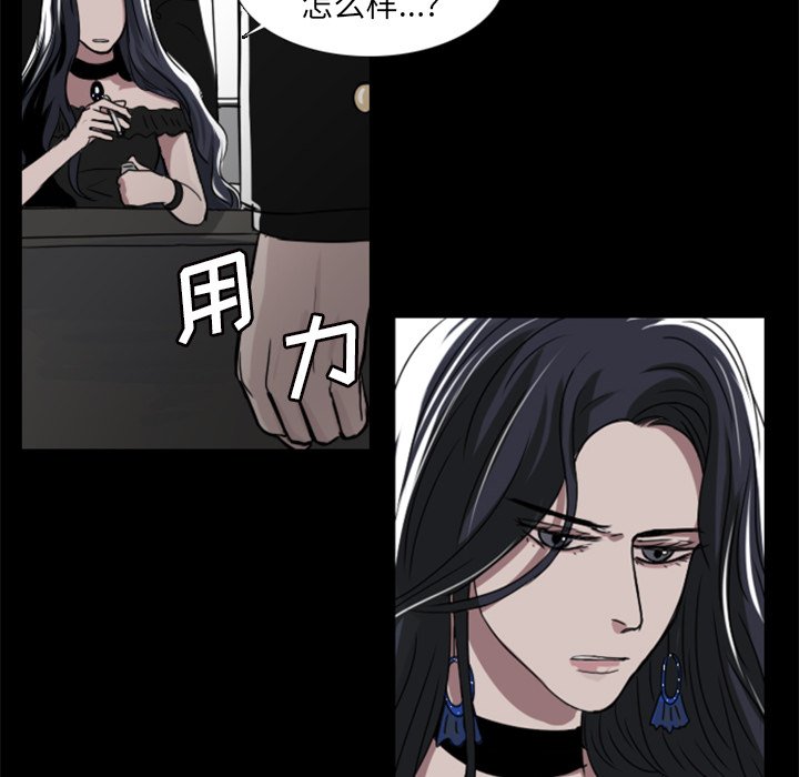 第9話 - 第35张