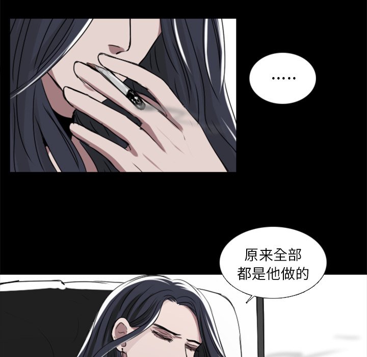 第9話 - 第38张