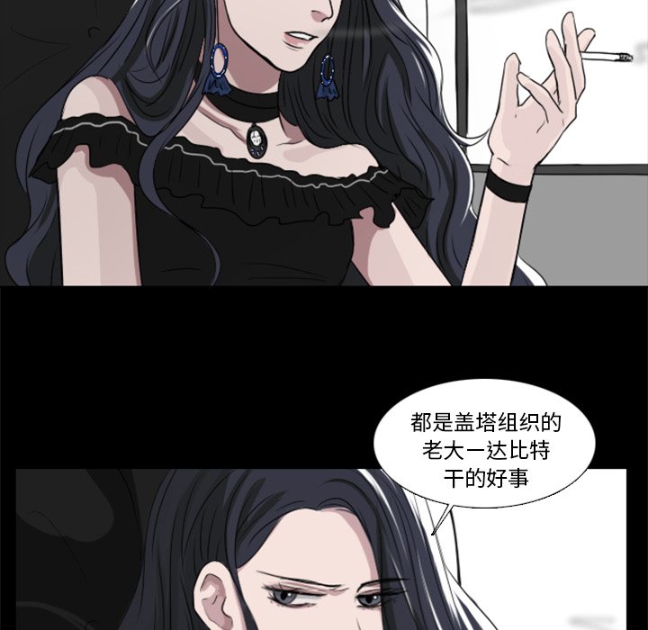第9話 - 第39张