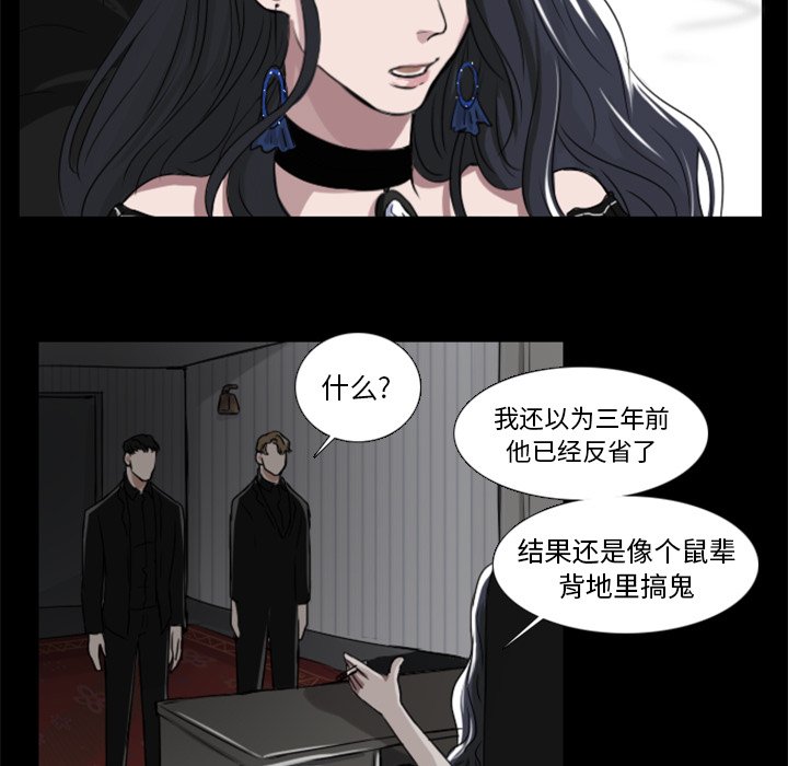 第9話 - 第40张