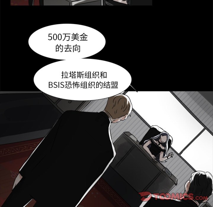 第9話 - 第41张